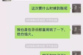 顺利拿回253万应收款